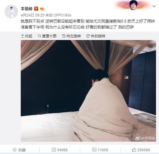 他也从原著故事《一千零一夜》中汲取了灵感，而盖导片中故事的发生地，则是阿拉伯世界的一个港口城市，所以本片算是阿拉伯与印度文化的集大成者